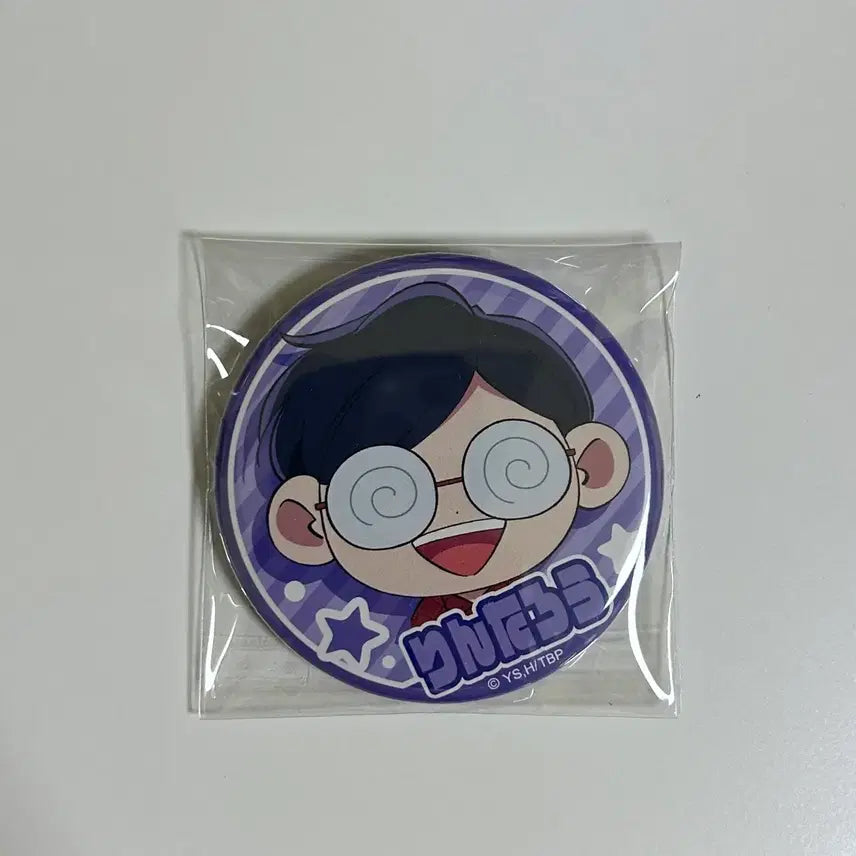 [SOLD OUT] 타몬군 지금 어느쪽?! 애니메이트 온리숍only shop 린타로 뱃지