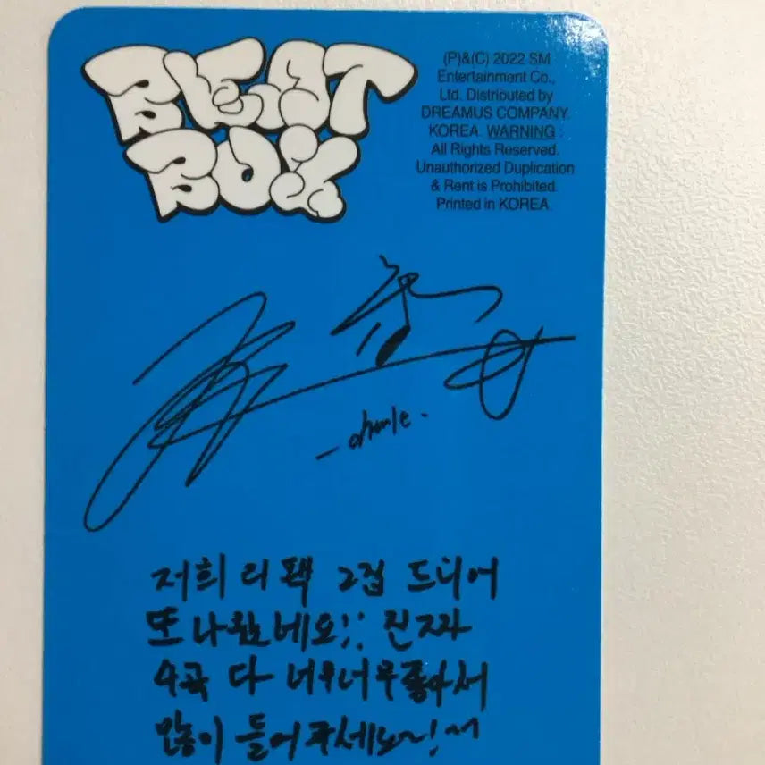 [BUNJANG] NCT DREAM Chenle Beatbox Everline Version Photocard / 엔시티 드림 천러 beatbox 앨포 앨범 포토카드포카 영스타 버전