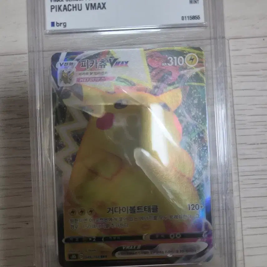 [BUNJANG] Pokemon Pikachu VMAX Full Art Graded Card BRG9 / 포켓몬등급카드 피카츄 brg9
