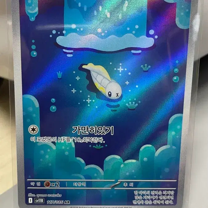 [BUNJANG] Pokemon Jiriyeu AR Card / 포켓몬 저리어 AR 카드