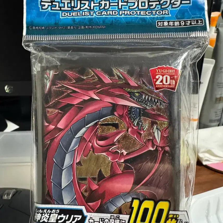 [BUNJANG] Yu-Gi-Oh! 20th Anniversary Flame Wingman Artwork Card Sleeves (100 count) / [유희왕 20주년] 신염황 우리아 카드 프로텍터 100매
