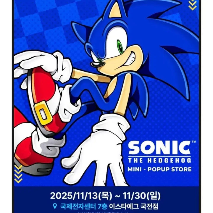 [BUNJANG] Sonic Pop-up Sticker Full Set / 소닉 팝업 띠부씰 전종 구매