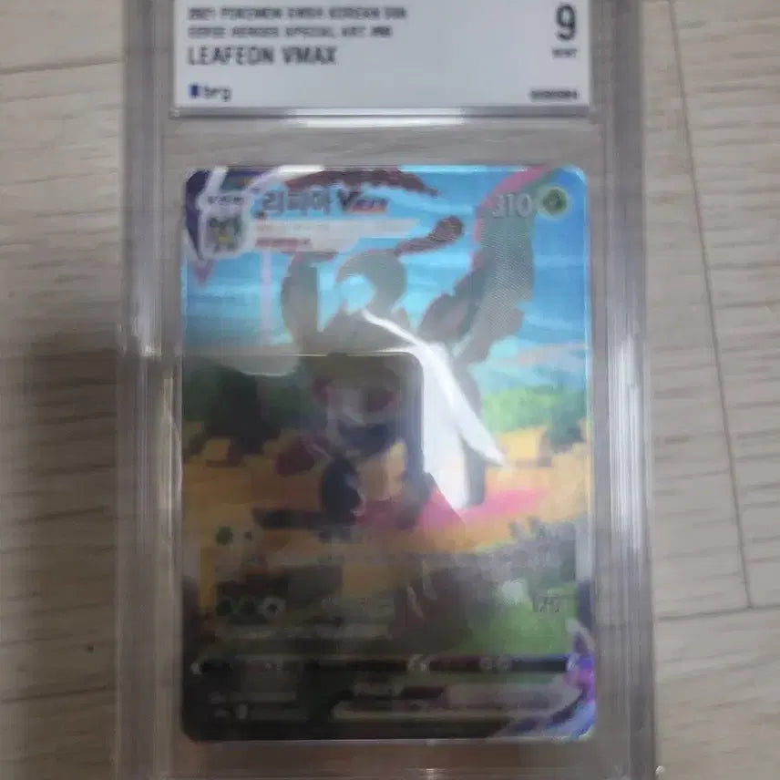 [BUNJANG] Pokemon Graded Card Leafeon Special Edition / 포켓몬등급카드 이브이히어로즈 리피아 특일 brg9