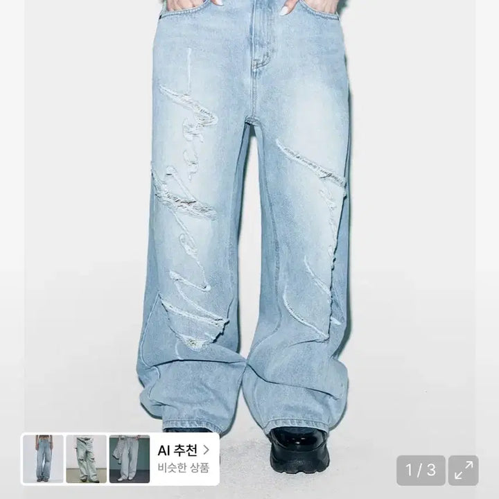 [BUNJANG] YIEL Logo Destroyed Denim Light Blue / 와이이이엘 LOGO DESTROYED DENIM LIGHT BLUE