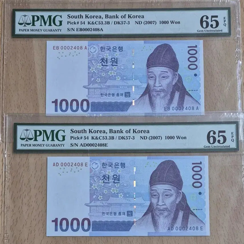 [BUNJANG] PMG Graded 65 EPQ Twin Number 000x2408 Set / 3차 천원 PMG 65등급 빠른번호 000포인트 (쌍둥이 2장 일괄