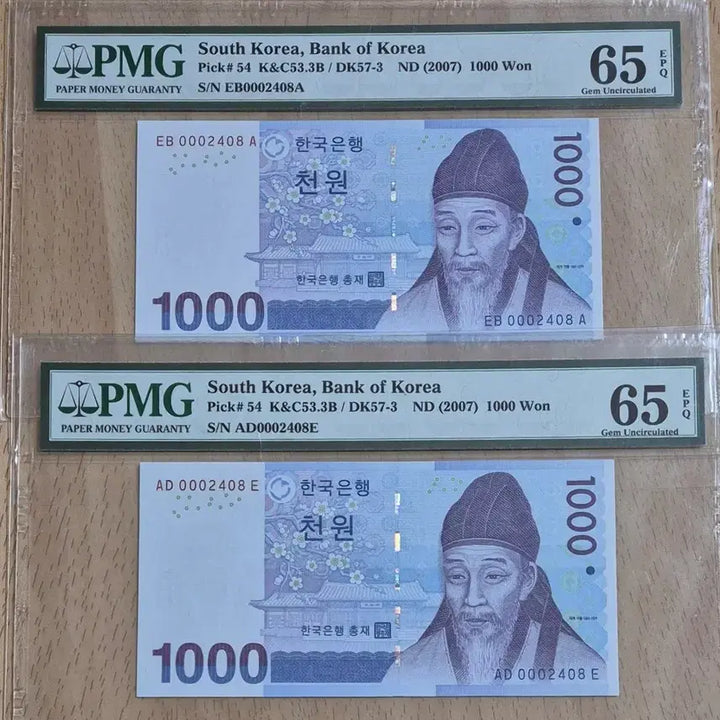 [BUNJANG] PMG Graded 65 EPQ Twin Number 000x2408 Set / 3차 천원 PMG 65등급 빠른번호 000포인트 (쌍둥이 2장 일괄