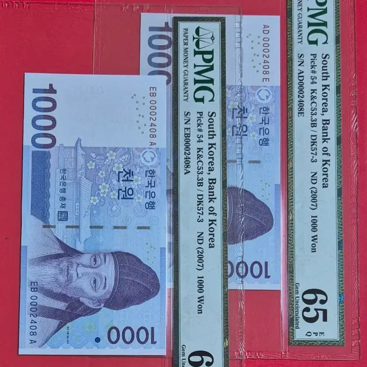 [BUNJANG] PMG Graded 65 EPQ Twin Number 000x2408 Set / 3차 천원 PMG 65등급 빠른번호 000포인트 (쌍둥이 2장 일괄