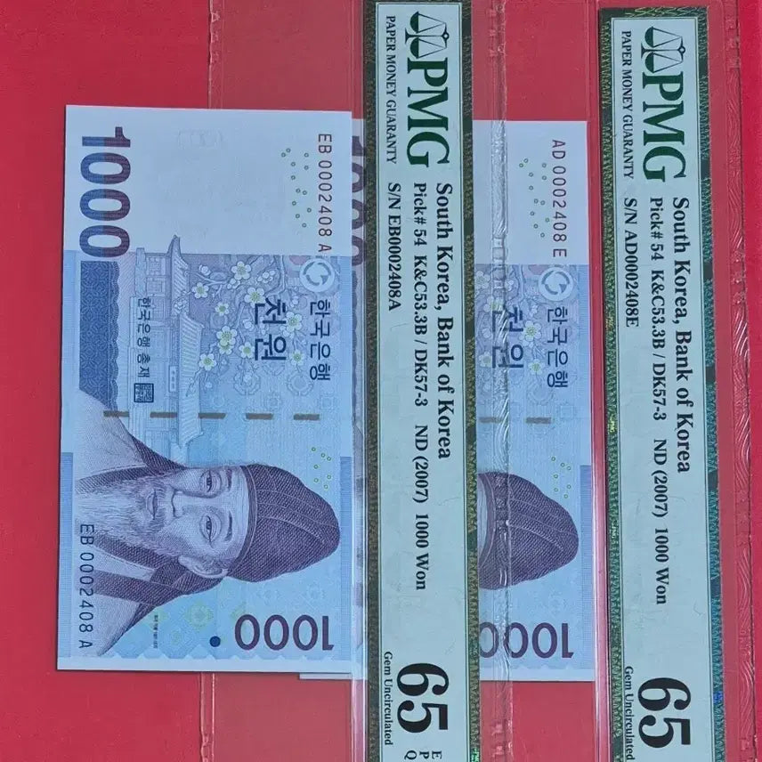 [BUNJANG] PMG Graded 65 EPQ Twin Number 000x2408 Set / 3차 천원 PMG 65등급 빠른번호 000포인트 (쌍둥이 2장 일괄