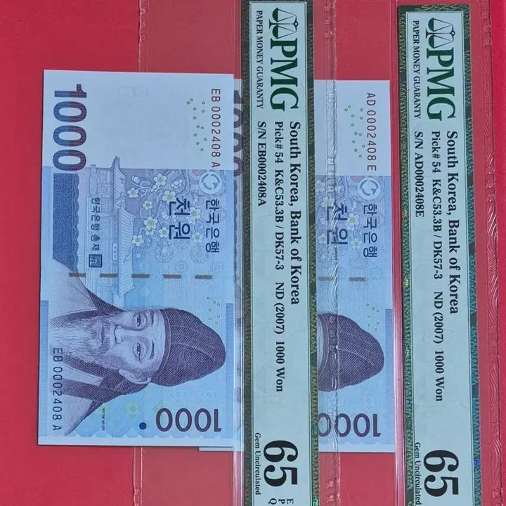 [BUNJANG] PMG Graded 65 EPQ Twin Number 000x2408 Set / 3차 천원 PMG 65등급 빠른번호 000포인트 (쌍둥이 2장 일괄