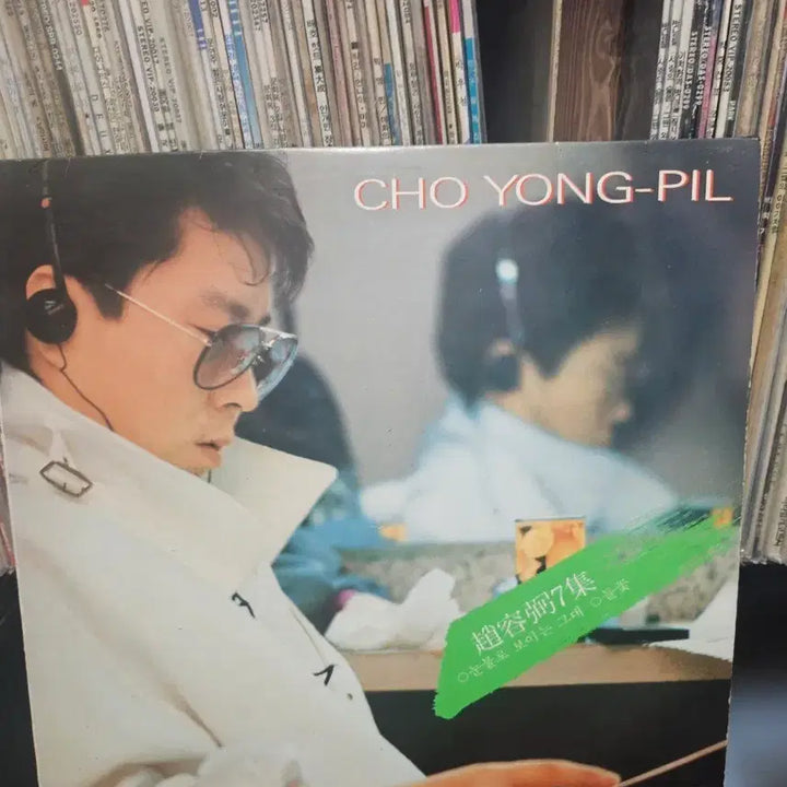 [BUNJANG] Cho Yong-pil 7th Album LP Record / 조용필 7집 LP 음반