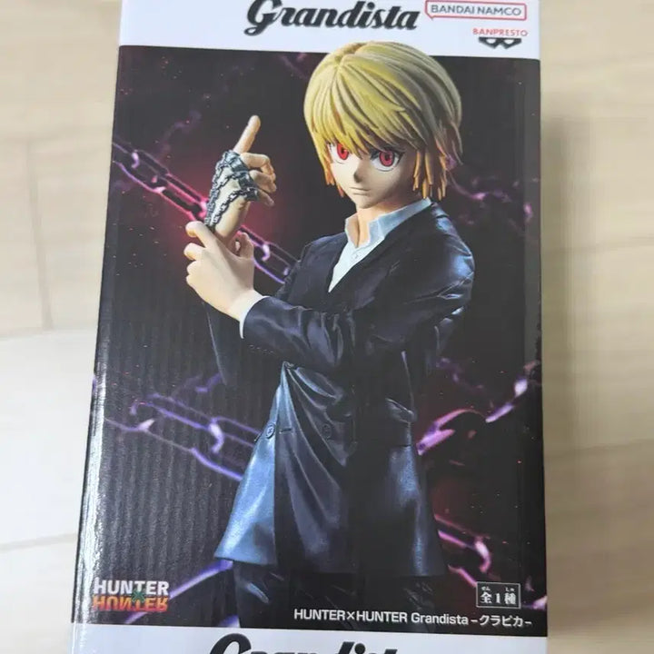 [BUNJANG] Hunter x Hunter Kurapika Grandista Figure / 헌터헌터 크라피카 그란디스타