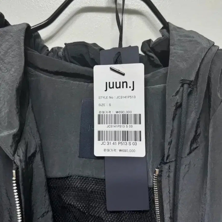 [BUNJANG] Junji Nylon MA-1 Hooded Zip-Up Grey / (새상품급)준지 나일론 MA-1 후드집업 그레이