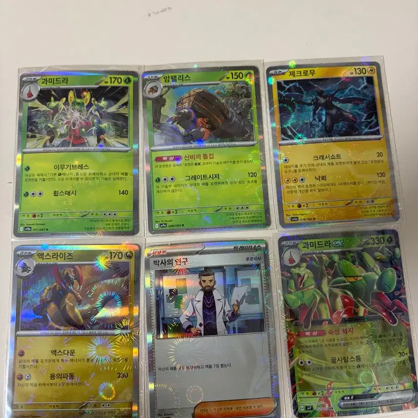 [BUNJANG] Pokemon Card Bundle Set / 포켓몬카드 일괄