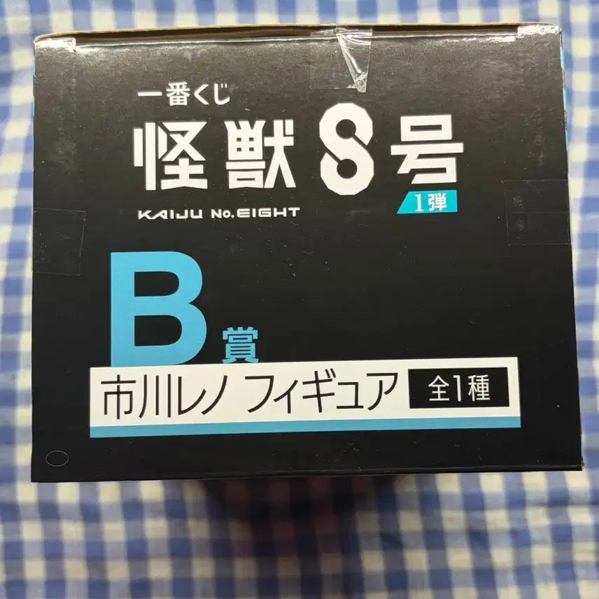 [BUNJANG] Kaiju No. 8 Ichiban Kuji B Prize Ichikawa Leno Figure / 괴수8호 제일복권 이치방쿠지 b상 이치카와 레노 피규어