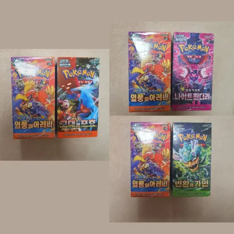 [BUNJANG] Pokemon Card Scarlet &amp; Violet Sets: Night Wanderer, Ancient Roar, Violet ex, Roaring Sky Arena / 포켓몬 카드 나이트원더러 변환의가면 고대의포효 열풍아레나 스칼렛 바이올렛