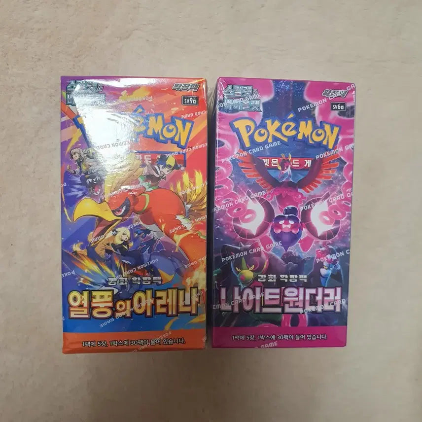 [BUNJANG] Pokemon Card Scarlet &amp; Violet Sets: Night Wanderer, Ancient Roar, Violet ex, Roaring Sky Arena / 포켓몬 카드 나이트원더러 변환의가면 고대의포효 열풍아레나 스칼렛 바이올렛