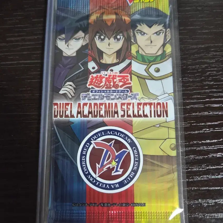 [BUNJANG] Yu-Gi-Oh! Duel Academy Selection Pack / 유희왕gx 일판 듀얼 아카데미 셀렉션 팩
