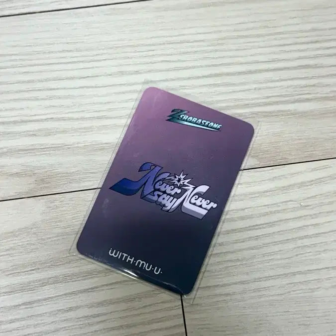 [BUNJANG] ZB1 Kim Gyuvin Zepetopia Photocard / 제베원 김규빈 젭토피아 포카