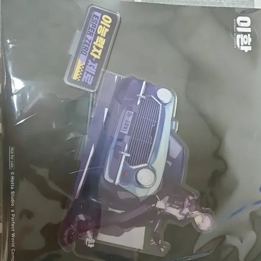 [SOLD OUT] 이환 이능력자 제로 아크릴 스탠드(남주인공)