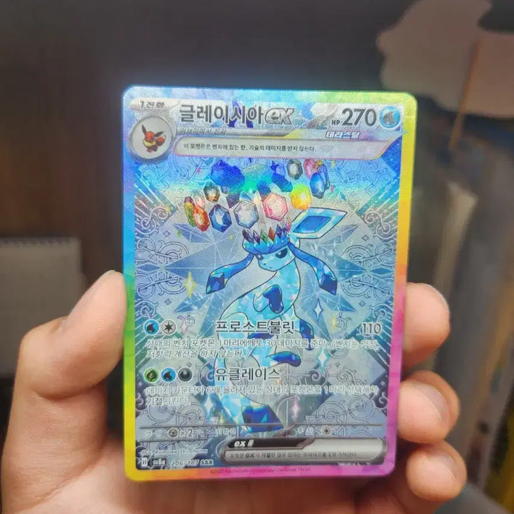 [BUNJANG] Glaceon SAR Trading Card / 포켓몬 글레이시아 sar