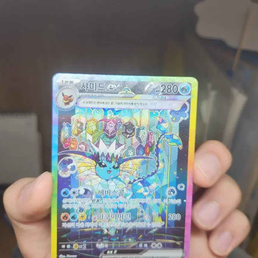 [BUNJANG] Vaporeon SAR Card / 포켓몬 샤미드 sar