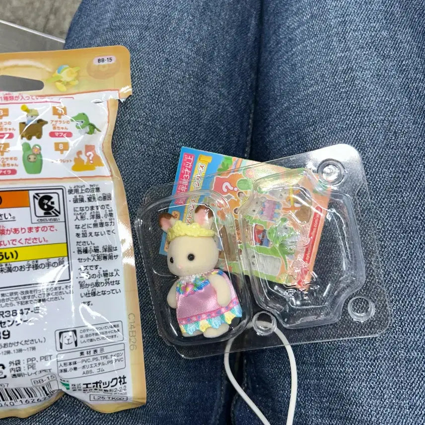 [BUNJANG] Sylvanian Families Adventure Blind Box Chocolate Rabbit / 실바니안 어드벤처 블라인드 초코토끼