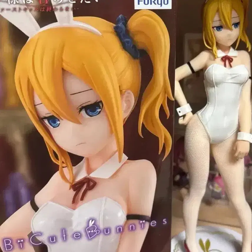 [BUNJANG] Kaguya-sama: Love Is War Hayasaka Ai BiCute Bunnies Prize Figure Bundle Set / 카구야 하야사카 아이 비큐트 반프 프라이즈 피규어 일괄