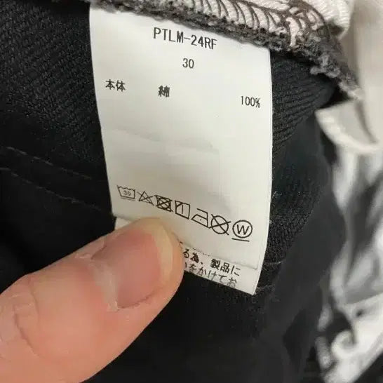 [BUNJANG] CIOTA 5 Pocket Baggy Black Denim / 시오타(CIOTA) 5포켓 베기 블랙 데님