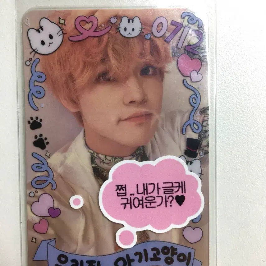 [BUNJANG] NCT DREAM Chenle Hello Future Kino Album Photocard / 엔시티 드림 천러 헬로퓨처 키노 앨범 포카 포토카드 종천러