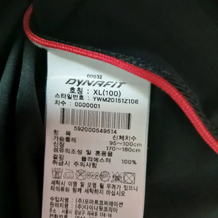 [BUNJANG] Dynafit Women&