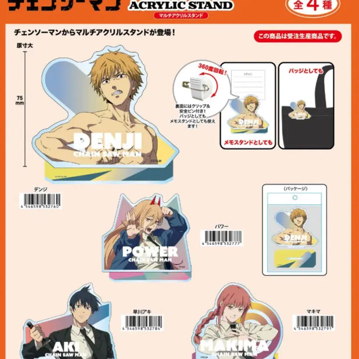 [BUNJANG] Chainsaw Man Power Multi Acrylic Stand / eye up 체인소맨 파워 멀티 아크릴 스탠드