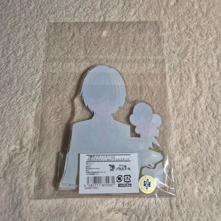 [BUNJANG] Dreamy Patissier Original Art Acrylic Stand (Sealed) / 미개봉) 꿈빛파티시엘 서로진 원화 아크릴스탠드