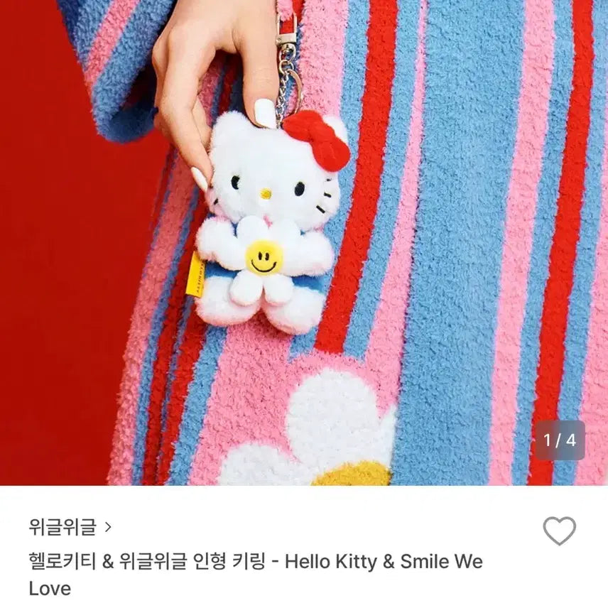 [SOLD OUT] 헬로키티 위글위글 인형 키링