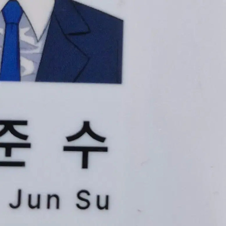 [BUNJANG] Garbage Time Sung Jun-soo Official Collecting Cards and Student ID Bundle / 가비지타임 성준수 공식 콜렉팅카드, 학생증 일괄 처분