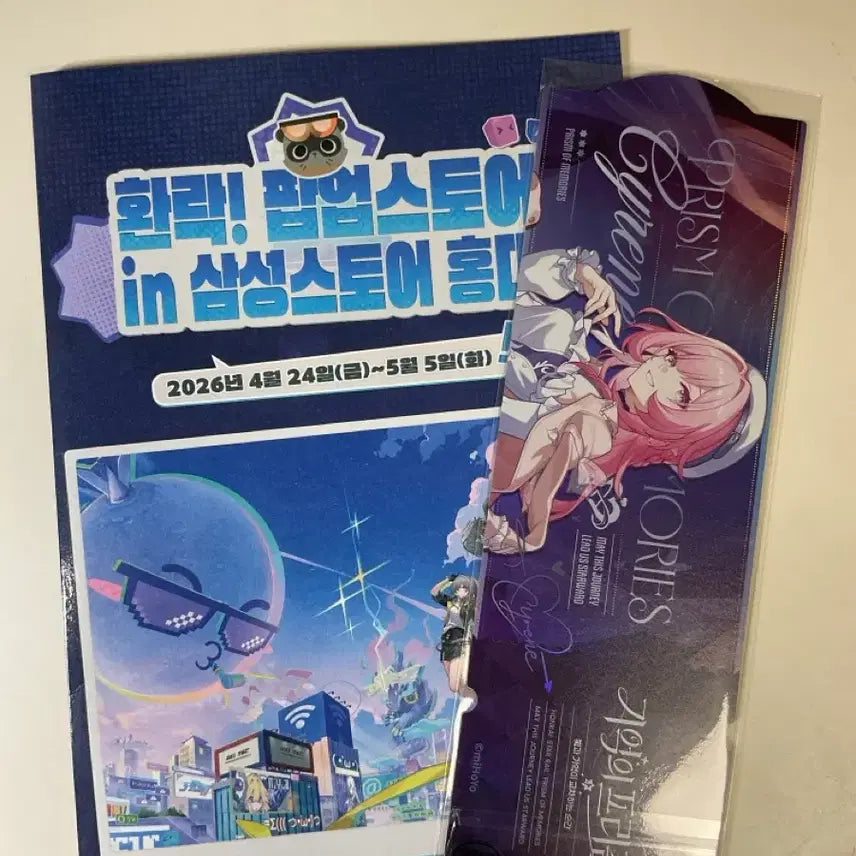 [BUNJANG] Honkai: Star Rail 3rd Anniversary Hongdae Pop-Up Exclusive Ticket / 붕괴 스타레일 3주년 홍대 팝업 입장 특전 티켓