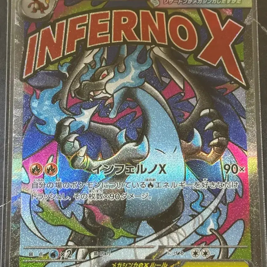 [BUNJANG] Pokemon Card Mega Charizard EX Inferno (Japanese) / 포켓몬 카드 메가리자몽EX 인페르노 (일판)