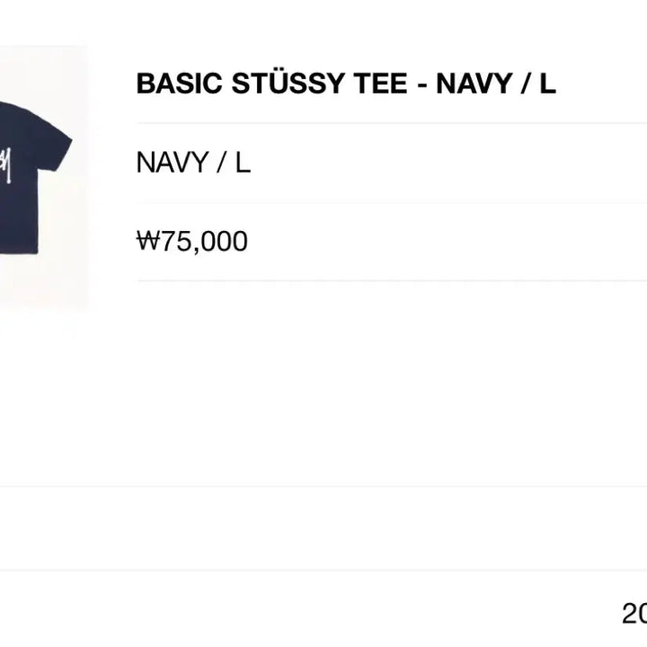 [BUNJANG] Stussy Basic Navy T-Shirt L / (새상품) 베이직 스투시 네이비 티셔츠 L