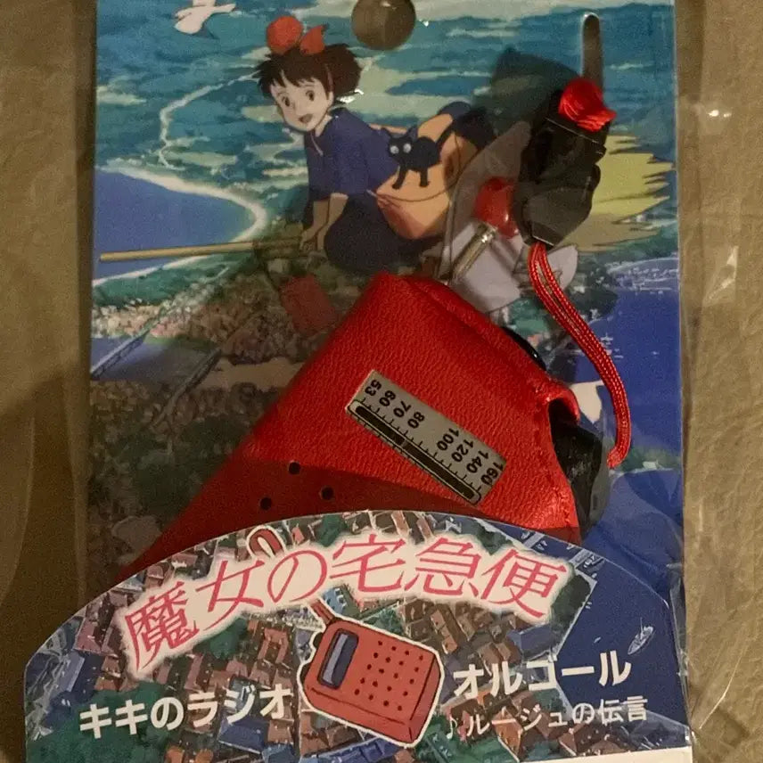 [BUNJANG] Studio Ghibli Kiki&