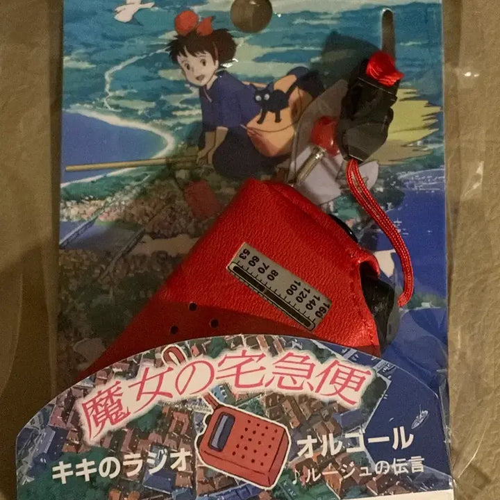 [BUNJANG] Studio Ghibli Kiki&