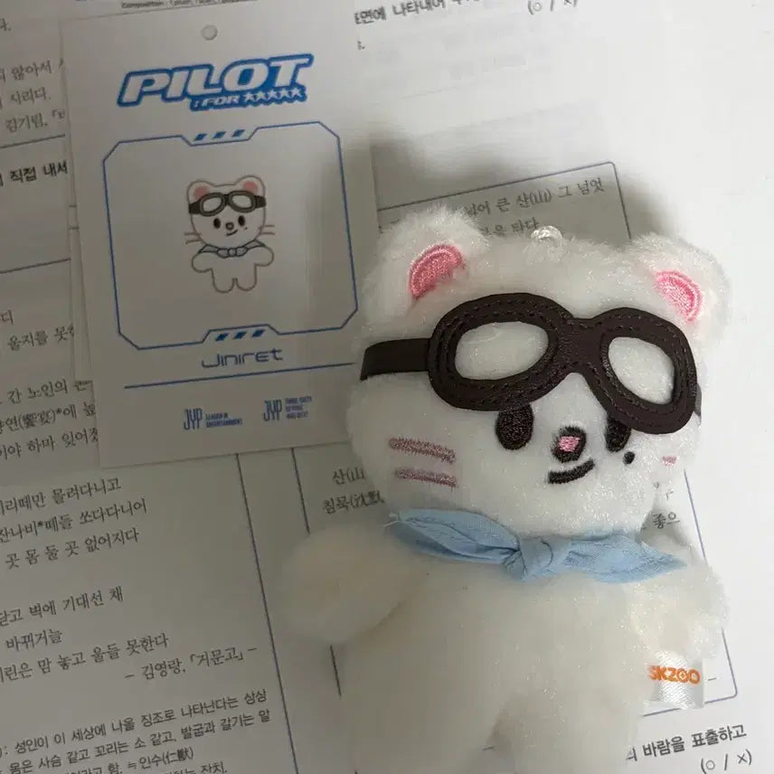 [BUNJANG] Geni Lette Pilot Doll / 지니렛 파이럿