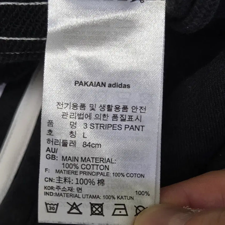 [BUNJANG] Adidas Black Jogger Pants / Adidas 아디다스 블랙 조거팬츠