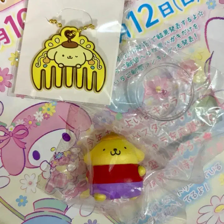 [BUNJANG] Pompompurin &amp; Crayon Shin-chan Gacha Hairbrush Keychain Set / 폼폼푸린 짱구 가챠 머리빗 키링 세트