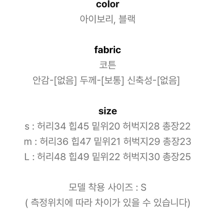 [BUNJANG] ChicWin OOTJ Hot Raw Damage Cotton Short Pants / 시크윈 OOTJ 핫 로우 데미지 커팅 코튼 숏팬츠
