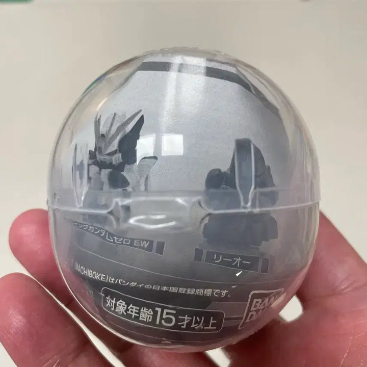 [BUNJANG] Gundam Zeong Mini Figure (4th Series) - Sealed / 건담 언제오려나 4탄 지옹 미개봉