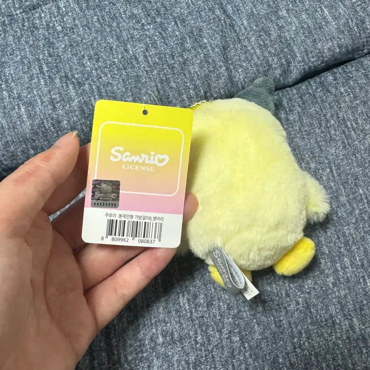 [BUNJANG] Kuromi Chick Plush Charm / 쿠로미 병아리 인형 판매