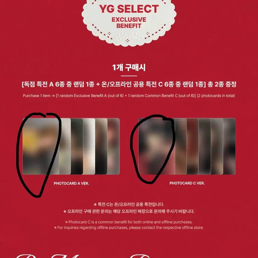 [BUNJANG] BABYMONSTER ERA 2 Memory Book YG Select POB Photocard / 베이비몬스터 era2 메모리북 yg selct 미공포 포카