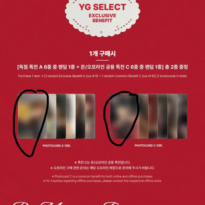 [BUNJANG] BABYMONSTER ERA 2 Memory Book YG Select POB Photocard / 베이비몬스터 era2 메모리북 yg selct 미공포 포카