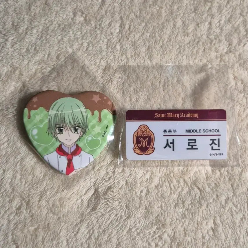 [BUNJANG] Yumeiro Patissiere Bundle Set - Seojin Badge &amp; Name Tag / 일괄) 꿈빛파티시엘 서로진 뱃지, 명찰