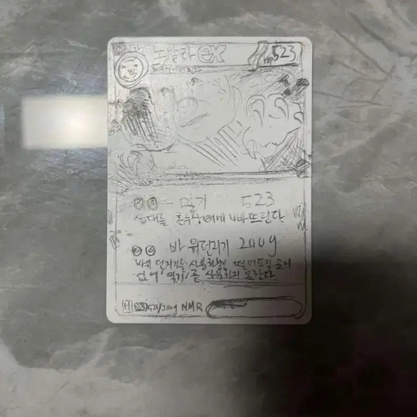 [BUNJANG] Pokemon Card Noala EX / 포켓몬카드 제시받습니다(노알라ex)