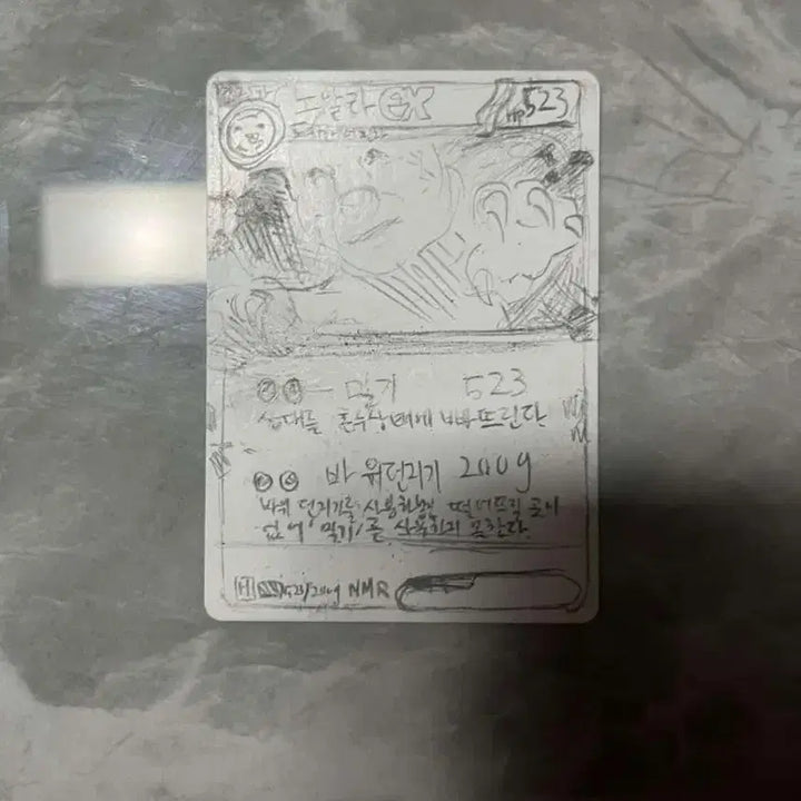 [BUNJANG] Pokemon Card Noala EX / 포켓몬카드 제시받습니다(노알라ex)